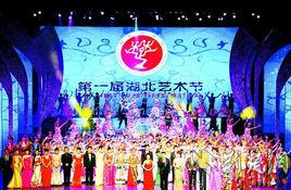 第一屆湖北藝術節 第一屆湖北藝術節
