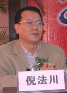 倪法川 倪法川