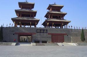 函谷關[中國古代關卡]