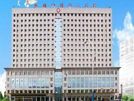 赤峰市寧城縣中心醫院 赤峰市寧城縣中心醫院