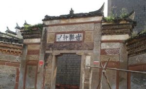 明清古建築群 明清古建築群