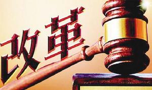 關於深化石油天然氣體制改革的若干意見 關於深化石油天然氣體制改革的若干意見