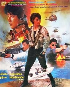 獵魔群英 獵魔群英