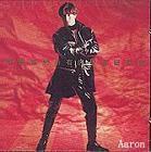 把所有的愛都留給你