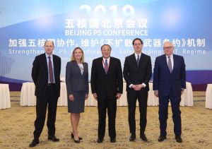 五核國正式會議 五核國正式會議