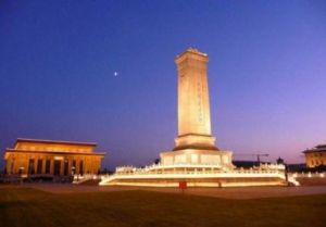 響堂鋪伏擊戰紀念碑