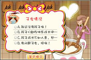 幸福指數計算器