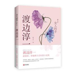 女人的手 女人的手
