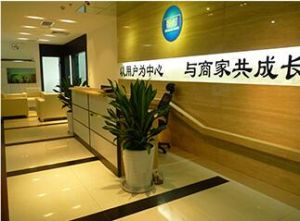 智付電子支付有限公司 智付電子支付有限公司