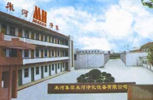 上海米河淨化科技有限公司 上海米河淨化科技有限公司