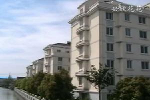 興欣花苑 興欣花苑