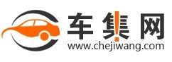 車集網 車集網