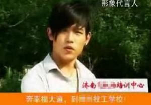 （圖）雷人山寨