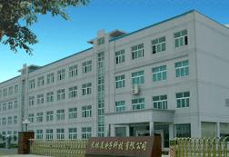 吉安市木林森電子科技有限公司 吉安市木林森電子科技有限公司