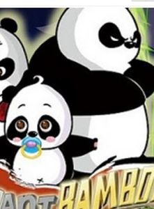 熊貓屁王2 熊貓屁王2