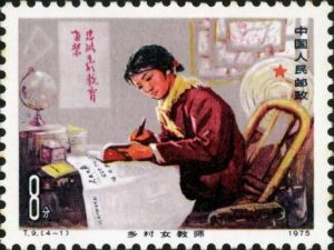 T9 《鄉村女教師》 T9 《鄉村女教師》