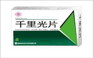 顯微型多血管炎