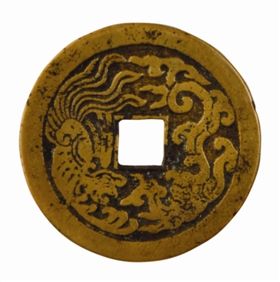 乾隆通寶背龍鳳花錢