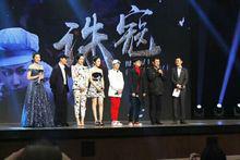 全國電影聯盟活動