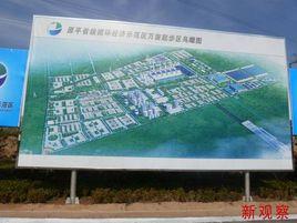 原平市煤化工循環經濟工業園區 原平市煤化工循環經濟工業園區