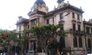 浙江興業銀行舊址