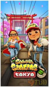 捷運跑酷破解版 捷運跑酷破解版