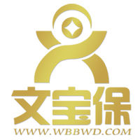 文寶保 文寶保