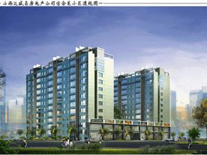 陵川信合苑 陵川信合苑