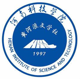 黃河浪文學社 黃河浪文學社
