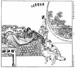 黃耳寄書 黃耳寄書