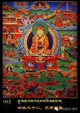 辛饒彌沃佛祖十二大功績之十二