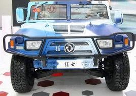 東風越野車有限公司 東風越野車有限公司