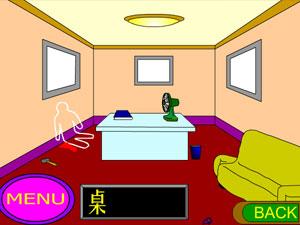 胡偵探之穿紅襯衫的女子 胡偵探之穿紅襯衫的女子