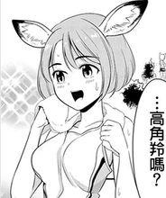 群聚一堂！西頓學園