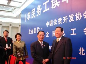 協會前會長鬍富國會見“基地”黃富昌先生