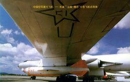 鷹擊-6反艦飛彈 鷹擊-6反艦飛彈