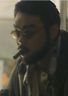 大三元[1996年徐克執導電影]