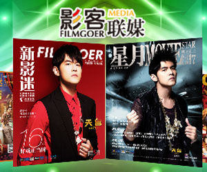 影客聯媒 影客聯媒