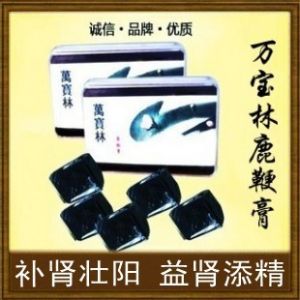 萬寶林鹿鞭膏