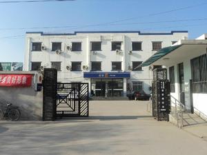 北京市公安局昌平分局霍營派出所