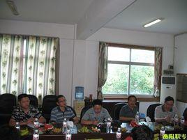 湖南省岳陽縣職業中專 湖南省岳陽縣職業中專