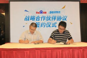 易度行銷 易度行銷