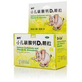小兒碳酸鈣D3顆粒劑 小兒碳酸鈣D3顆粒劑