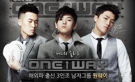 oneway[韓國組合]