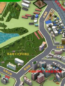 中國科學院廣州能源研究所