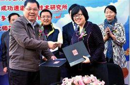 視情英語教育項目 視情英語教育項目