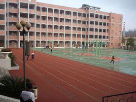 遵義縣第五中學 遵義縣第五中學