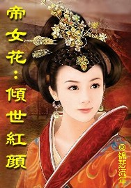 《西山月·瞳》