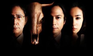 顫抖的牛 顫抖的牛