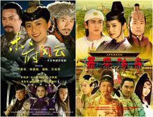 北京君和華盛影視文化傳播有限公司